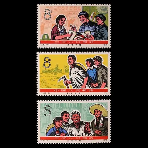 J9 五・七指示 発表10周年　3種完