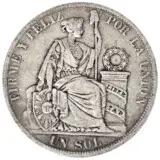 ペルー1ソル銀貨の表面