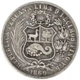 ペルー1ソル銀貨の裏面