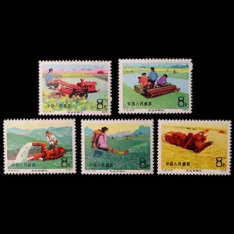 T13 農業機械化　5種完