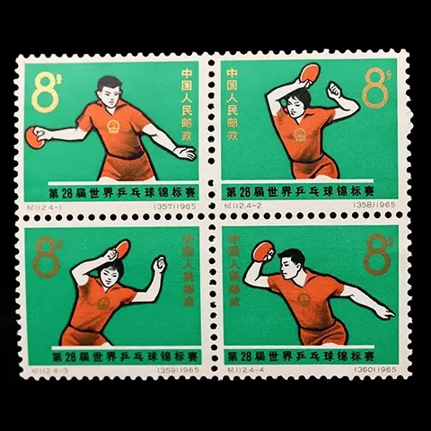 紀112 第28回世界卓球選手権大会