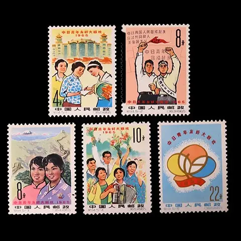 紀114 日本青年友好大交流