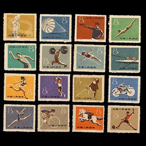 紀72 第1回全国体育大会 16種完