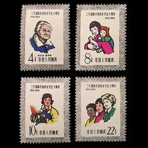 紀76 三・八国際婦人デー50周年