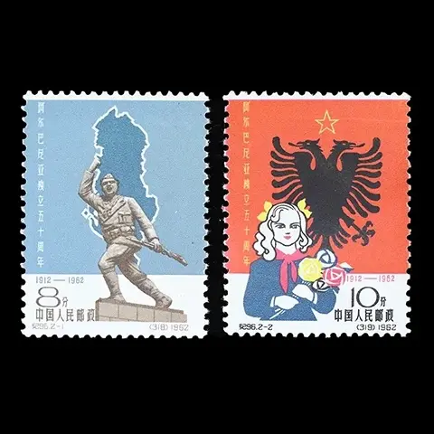 紀96 アルバニア独立50周年