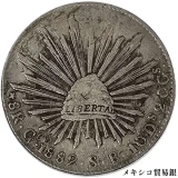 メキシコ銀貨 裏