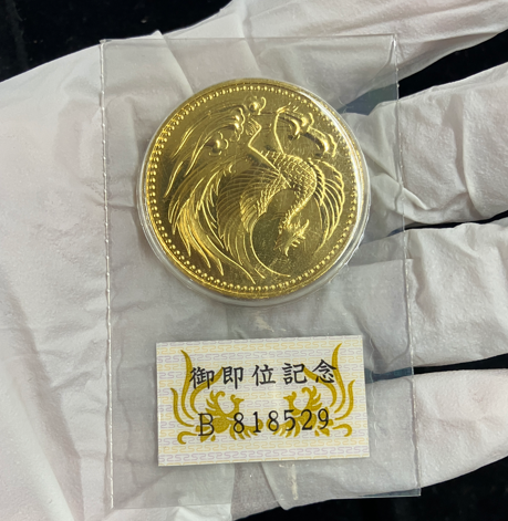 天皇陛下御即位記念10万円金貨　埼玉県加須市のお客さま