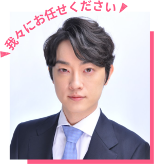 古銭鑑定士・渡邉博