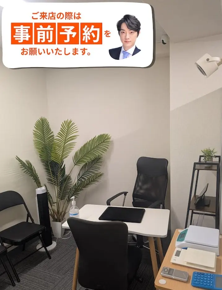 和同開珎（わどうかいちん）の買取価格 | 古銭買取専門店アンティーリンク