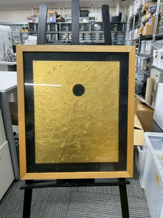 関根伸夫「月影」位相絵画