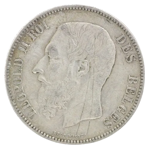 ベルギー 5フラン銀貨の買取価格 | 古銭買取専門店アンティーリンク