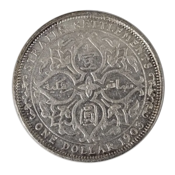 イギリス海峡植民地1ドル銀貨-裏