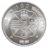 スペイン100ペセタ銀貨の裏