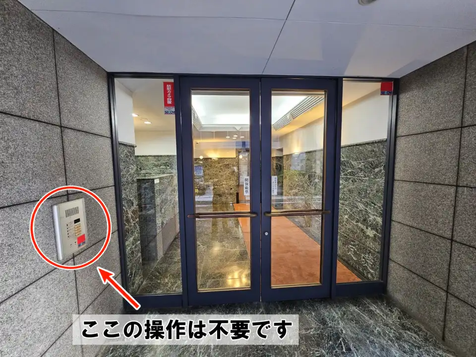 エントランス