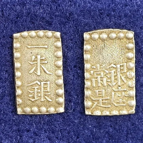 嘉永一朱銀 定落