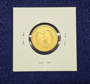 新10円金貨