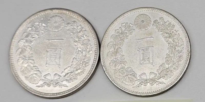 薬品漬けされた新1円銀貨