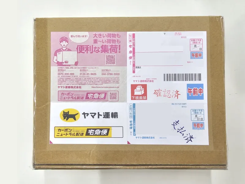 宅急便