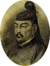 4次5円肖像