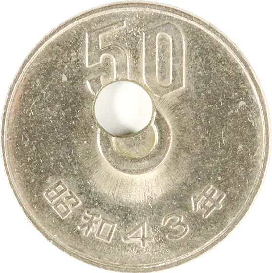 50円白銅貨穴ズレ表