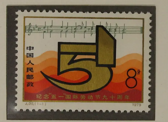 J35 メーデー90周年