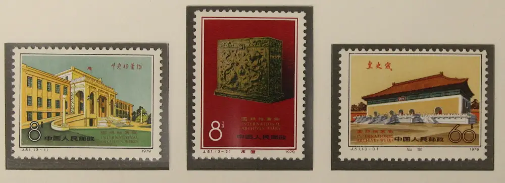 J51 国際公文書週間　3種完