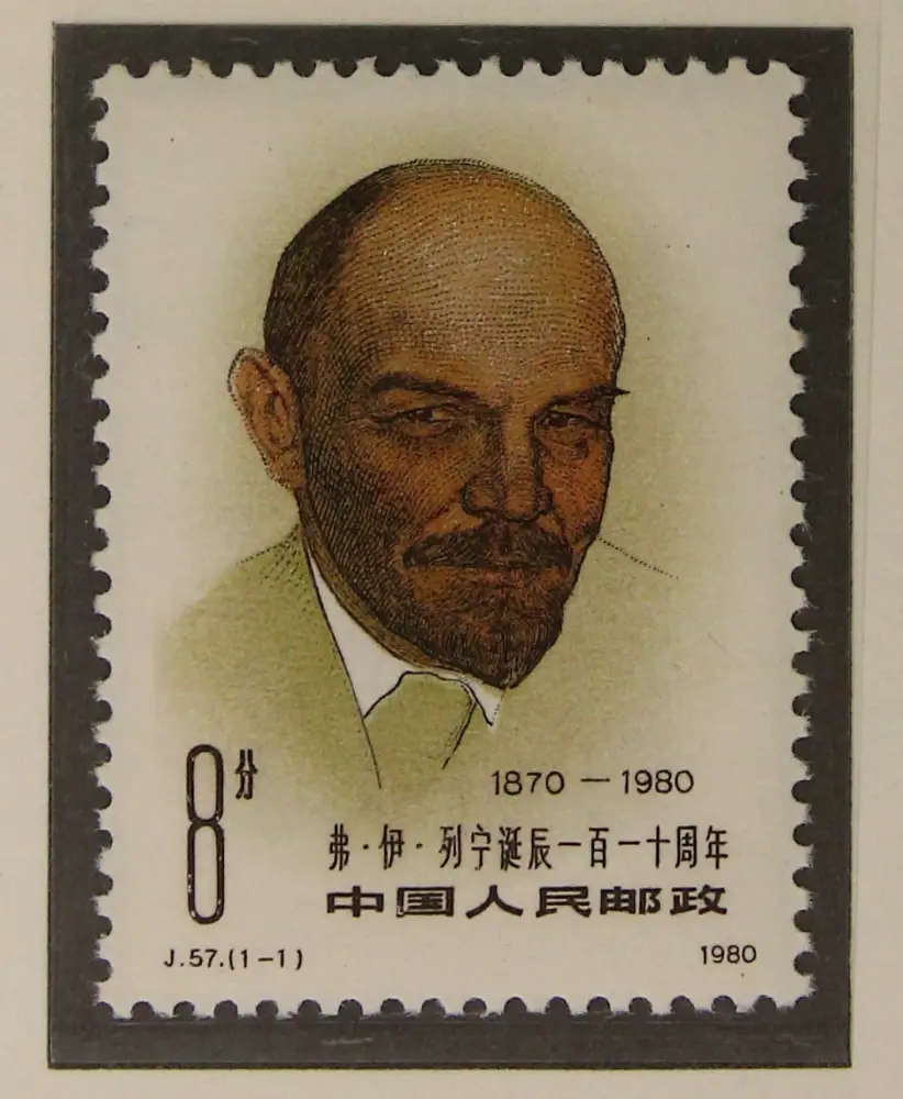J57 レーニン誕生110周年