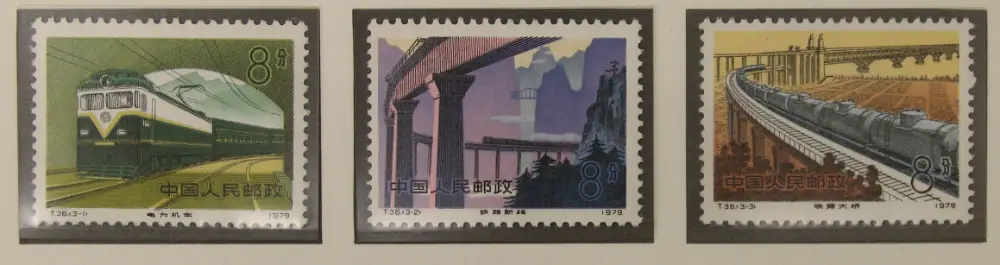 T36 鉄道建設　3種完