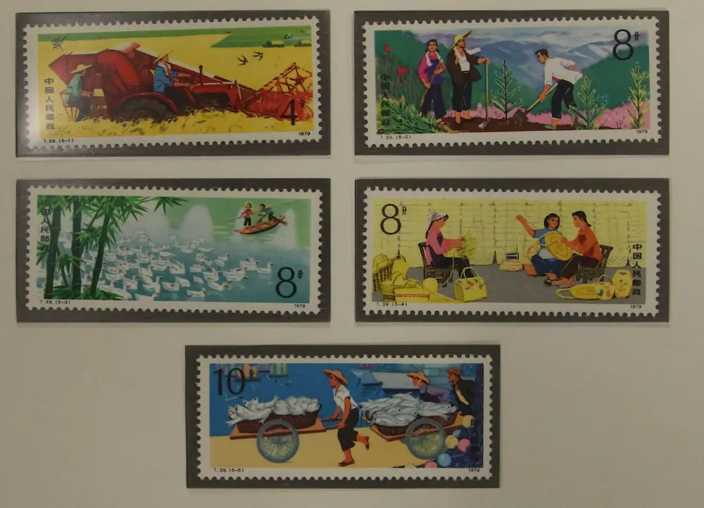 T39 人民公社の〈五業〉を発展させよう　5種完