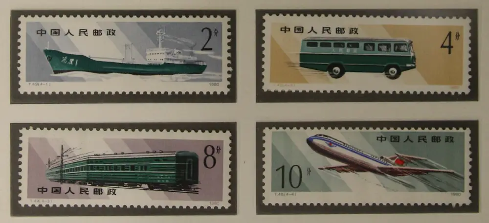 T49 郵便輸送機関　4種完