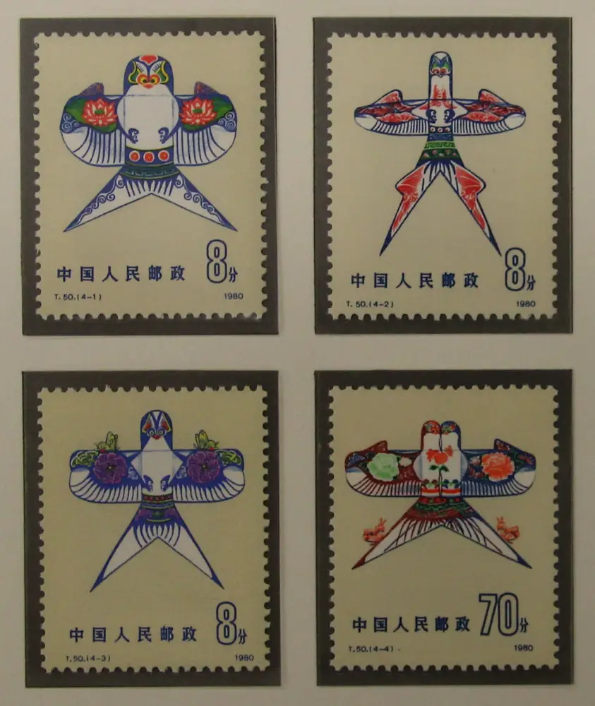 T50 凧（一次）4種完