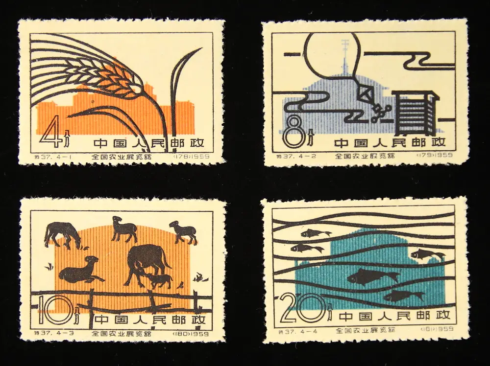 特37 全国農業展覧館　4種完