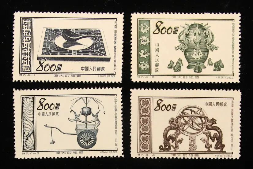 特7 偉大なる祖国第4次〈古代発明〉4種完