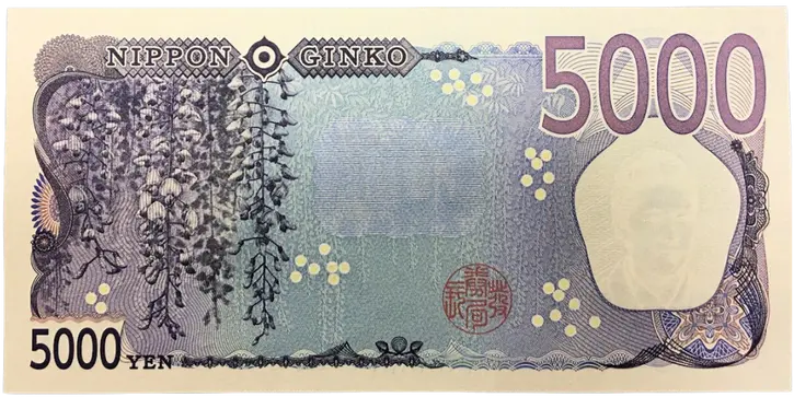 津田梅子5000円札裏