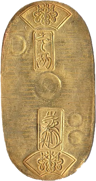 天保小判鑑付（極美品）表