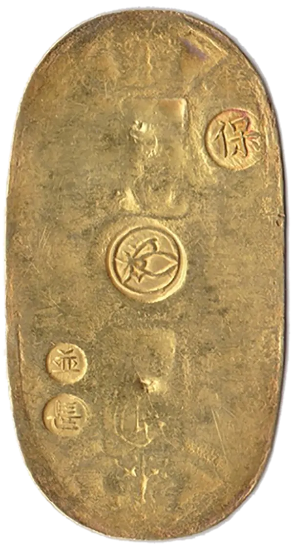 天保小判鑑付（極美品）裏